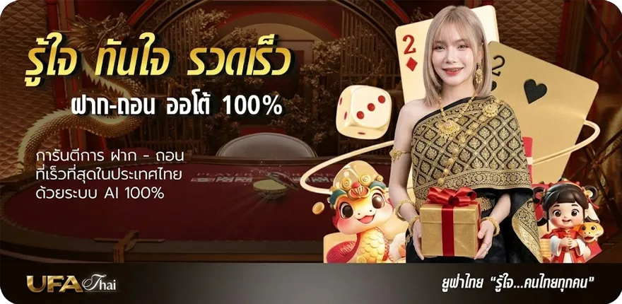 แบนเนอร์ โหลดเกม red alert 2 ล่าสุด — โปรโมชั่นสมาชิกใหม่