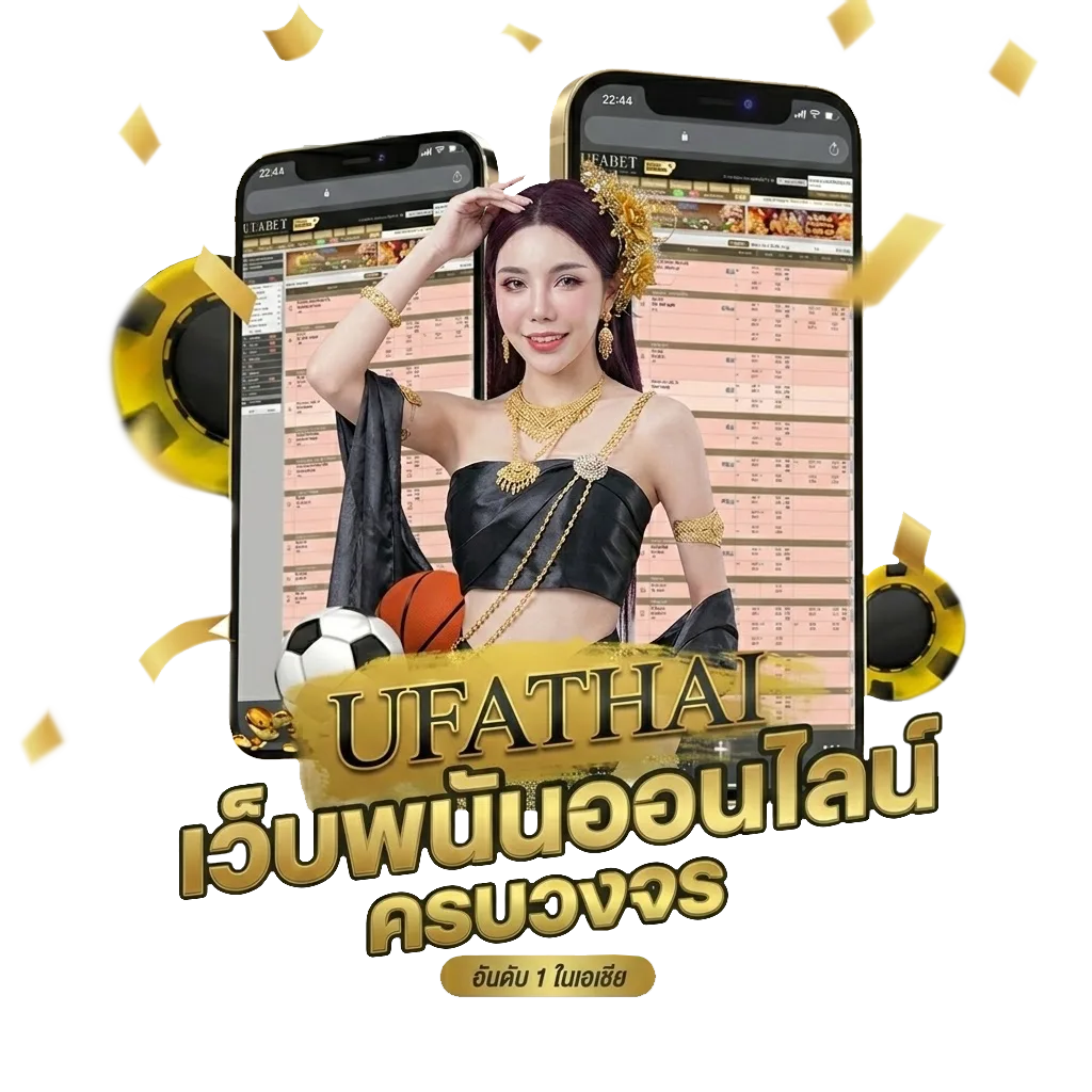 โหลดเกม red alert 2 โบนัส — สมาชิกทุกคน